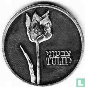Israel Society for Protection of Nature (Butterfly & Tulip, 5750) 1990 - Afbeelding 2