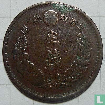 Japan ½ sen 1876 (year 9) - Image 2