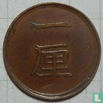 Japan 1 Rin 1884 (Jahr 17) - Bild 2