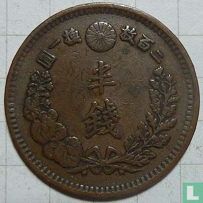 Japan ½ sen 1882 (year 15) - Image 2
