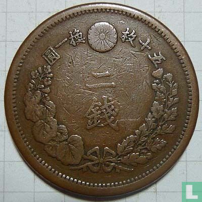 Japan 2 Sen 1876 (Jahr 9) - Bild 2