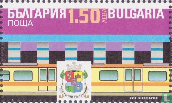 Metro Sofia  