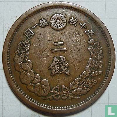 Japan 2 Sen 1883 (Jahr 16) - Bild 2