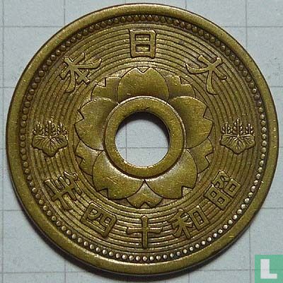Japan 10 sen 1939 (year 14) - Image 1