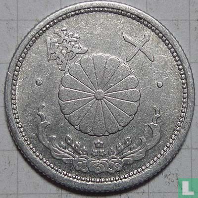 Japon 10 sen 1943 (année 18 - 1.2 g) - Image 2