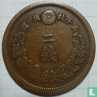 Japan 2 sen 1874 (year 7) - Image 2