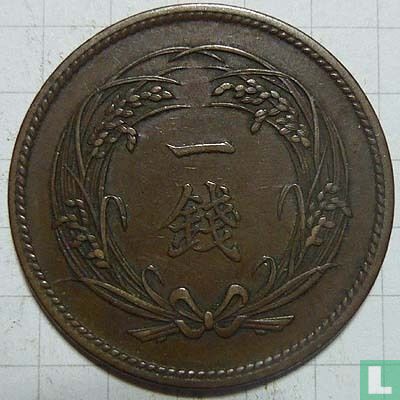 Japan 1 Sen 1901 (Jahr 34) - Bild 2