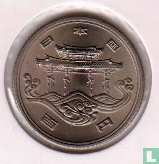 Japan 100 yen 1975 (jaar 50) "Okinawa Expo '75" - Afbeelding 2