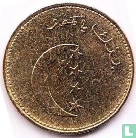 Comoren 10 francs 1992 - Afbeelding 2