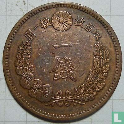 Japan 1 sen 1886 (jaar 19) - Afbeelding 2