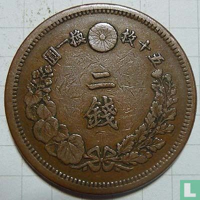Japan 2 Sen 1875 (Jahr 8) - Bild 2