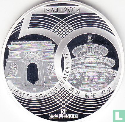 France 10 euro 2014 (PROOF) "50 years of diplomatic relations between France and China" - Image 1