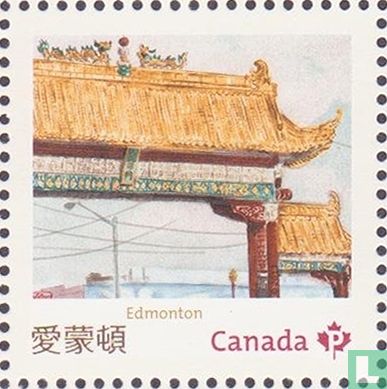 Chinatown Edmonton entrance gate