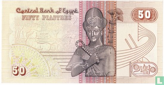 Egypte 50 Piasters 1987 (1 februari) - Afbeelding 2