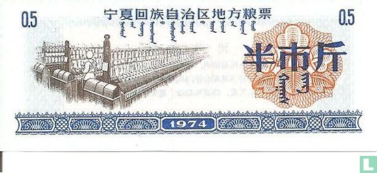 Chine 0,5 Jin 1974 - Image 1