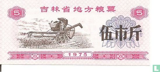 China 5 Jin 1975 (Jilin ) - Image 1