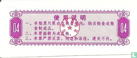 Chine 0,4 Jin 1975 (Jilin) - Image 2