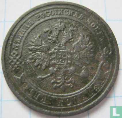 Rusland 1 kopeke 1879 - Afbeelding 2