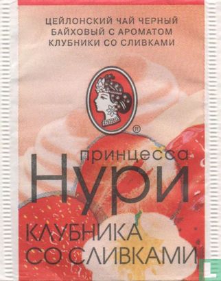 Strawberries with Cream - Image 1