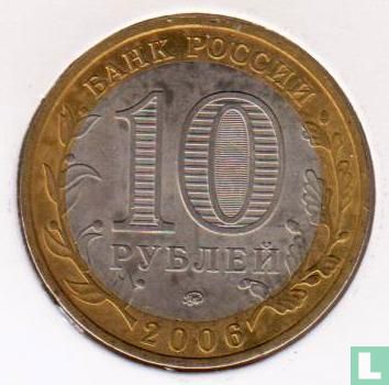 Russie 10 roubles 2006 "Kargopol" - Image 1