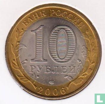 Rusland 10 roebels 2006 "Torzhok" - Afbeelding 1