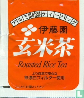 Roasted Rice Tea - Ito En - LastDodo