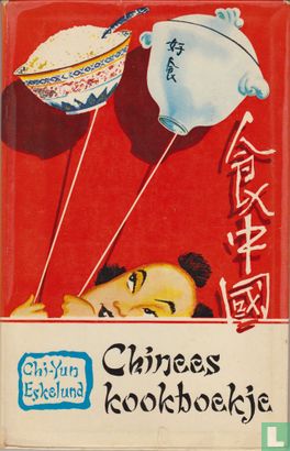 Chinees kookboekje - Afbeelding 1