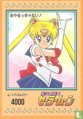 Sailor Moon  - Bild 1