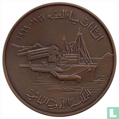 Jordan Medallic Issue 1969 (Bronze - Normal - Construction of Aqaba Port) - Image 1