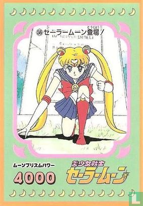 Sailor Moon   - Bild 1