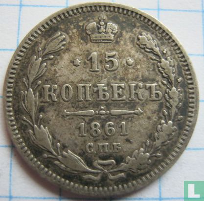 Rusland 15 kopeken 1861 (zonder letters) - Afbeelding 1