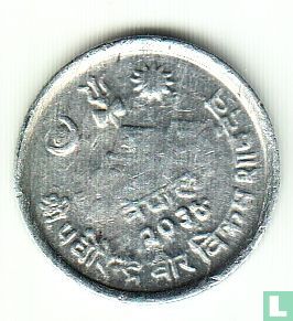 Népal 5 paisa 1977 (VS2034) - Image 1