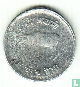 Népal 5 paisa 1981 (VS2038) - Image 2