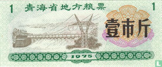 Chine 1 Jin 1975 (Qinghai) - Image 1