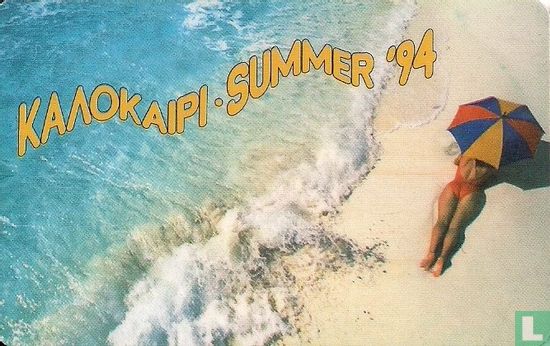 Summer '94 - Bild 2
