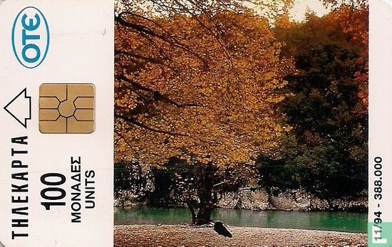 Autumn 1994 Papingo - Afbeelding 1
