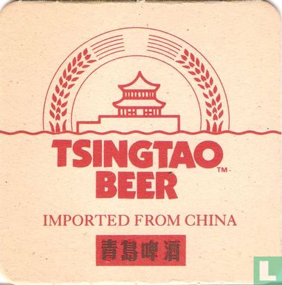 Tsingtao light beer - Afbeelding 2