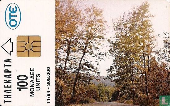 Autumn 1994 Pelion - Afbeelding 1
