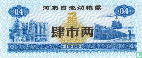 China 0,4 Jin 1980 (Henan) - Bild 1