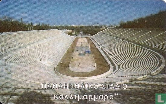 Marble Stadium - Image 2