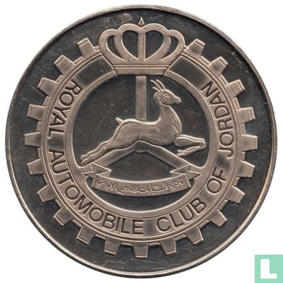 Jordan Medallic Issue ND (Royal Automobile Club of Jordan - Jordan Rally - Gold Coast) - Image 1