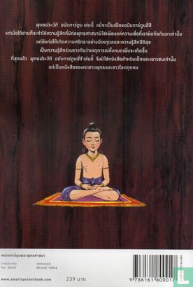Biografie boeddha's - Image 2