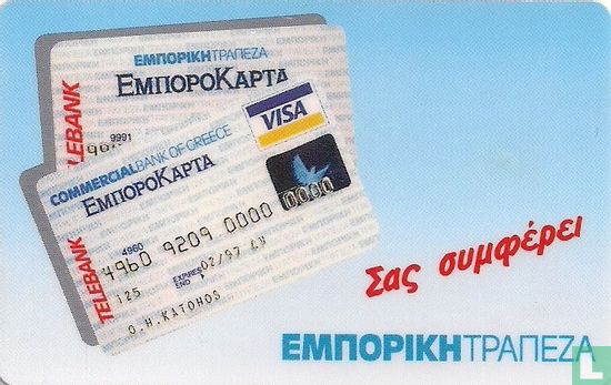 Visa Credit Card - Bild 2