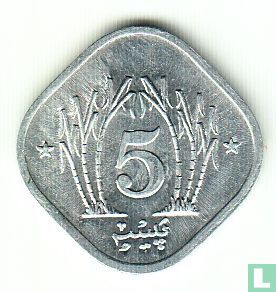 Pakistan 5 Paisa 1995 - Bild 2