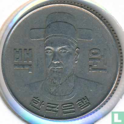 Zuid-Korea 100 won 1972 - Afbeelding 2