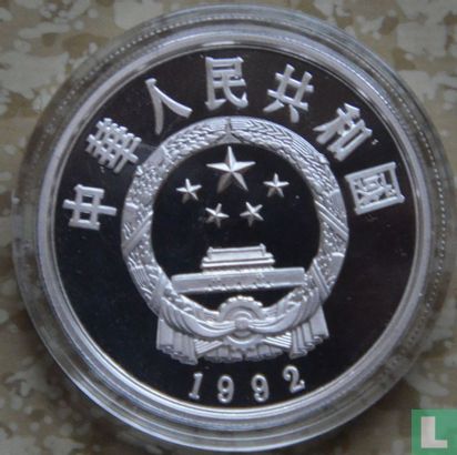 China 5 yuan 1992 (PROOF) "Founders of Chinese culture - Wang Zhaojun" - Afbeelding 1