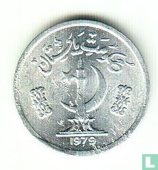 Pakistan 1 paisa 1979 "FAO" - Image 1