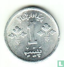 Pakistan 1 paisa 1979 "FAO" - Image 2