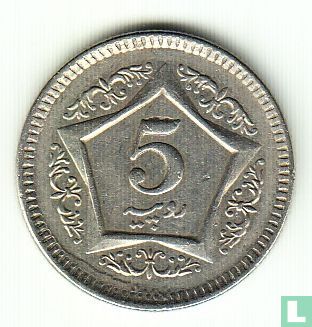 Pakistan 5 Rupien 2005 - Bild 2