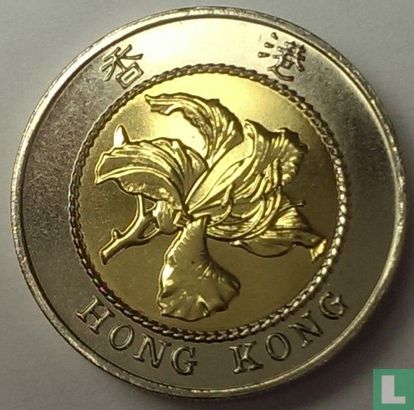 Hong Kong 10 dollars 1997 "Retrocession to China" - Image 2